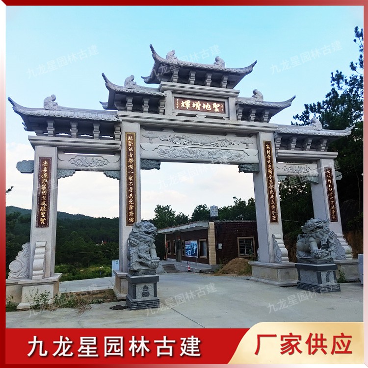 1623235095427420.jpg 宗祠牌坊石雕圖片