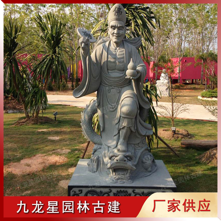 石雕濟公圖片