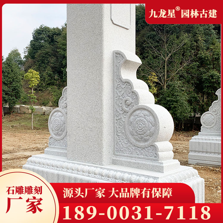 1681810501853478.jpg 陵園石牌坊圖片