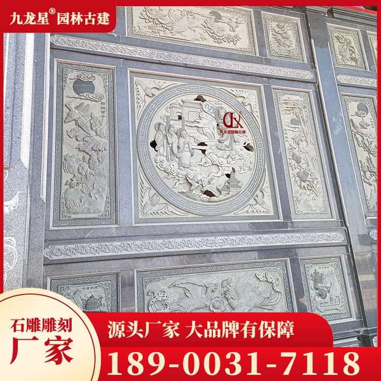 1687336178932445.jpg 祠堂門面浮雕圖片